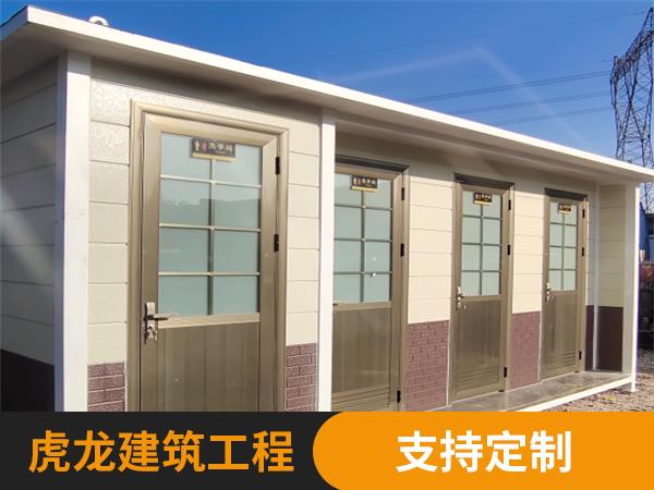 雕花板公廁